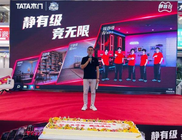 TATA木门河北运营中心总经理王刚分享观点