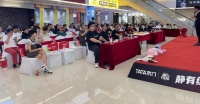 TATA木门第11届静音日盛典盛大启幕秦皇岛