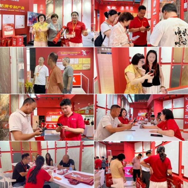碧虎超防滑瓷砖的新品展示