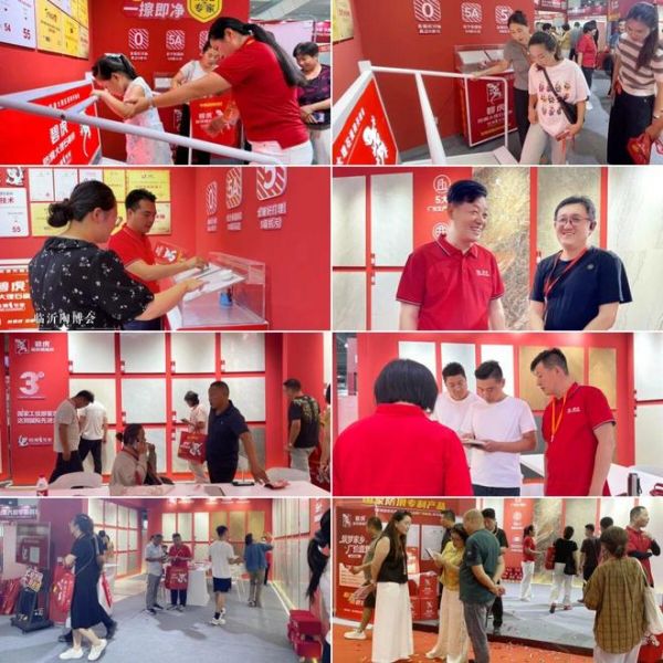 碧虎超防滑瓷砖在临沂陶博会的展示