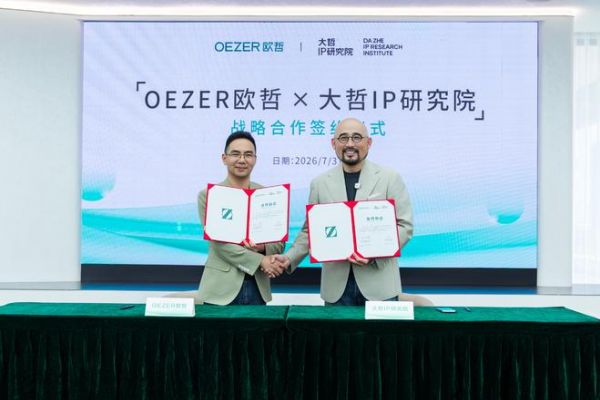 OEZER欧哲门窗合作图片