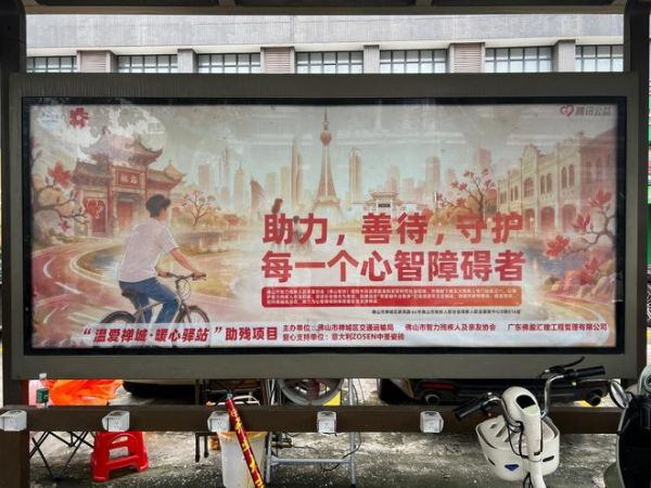 项目启动现场