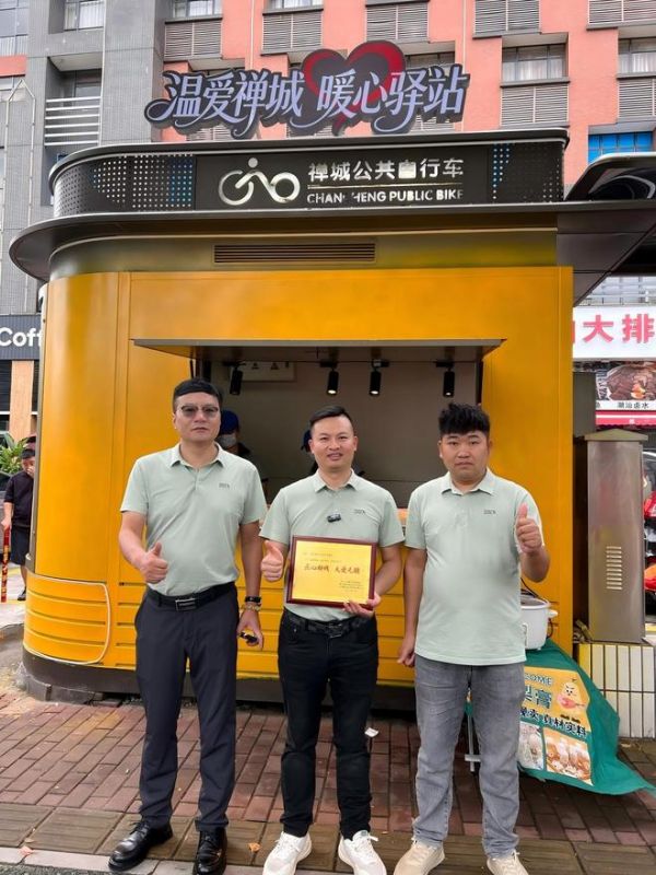 项目启动仪式