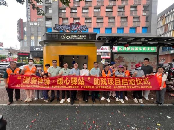 项目站点