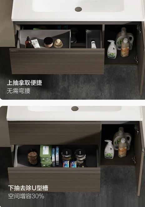 恒洁觅光BC6551J浴室柜抽屉设计