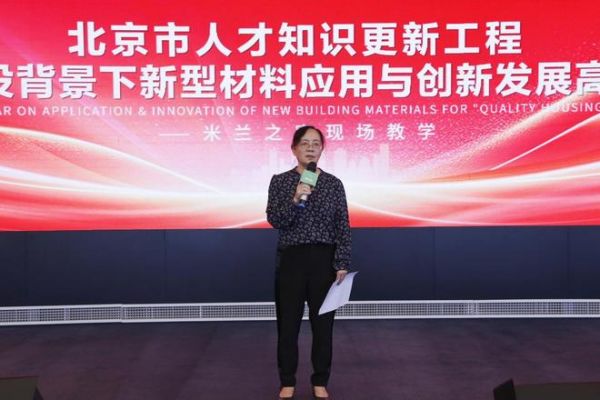 聚焦好房子建设 