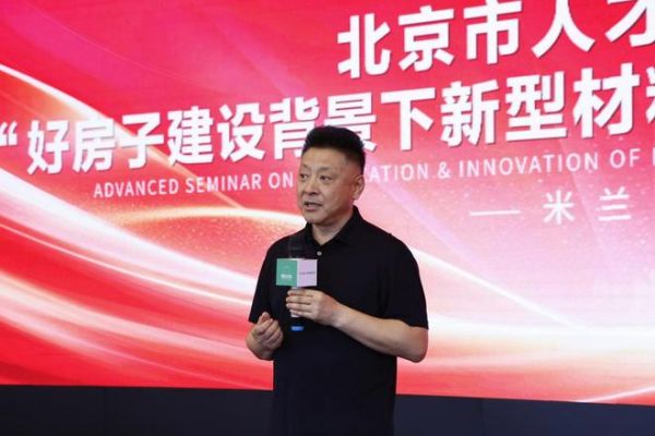 聚焦好房子建设 