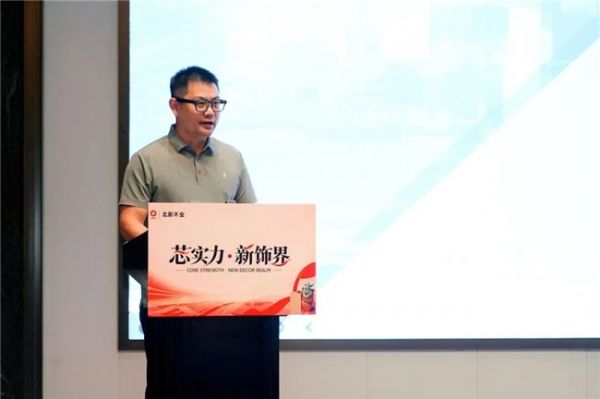 推介会现场