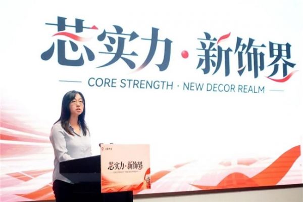 推介会现场