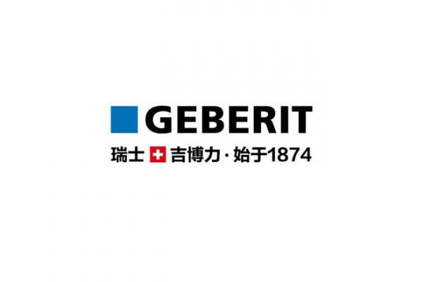 半世纪深耕不止步 吉博力智能马桶家族再扩容——让每一种需求，都有好产品的精准回应