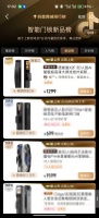 德施曼小嘀X2F首销爆火，抖音智能锁新品榜夺冠