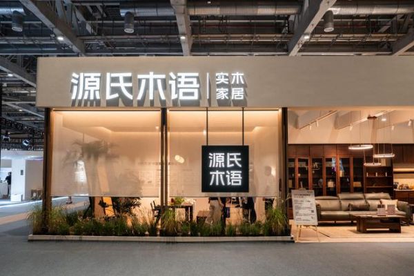 源氏木语展位图片