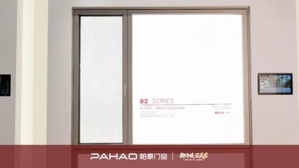 帕豪门窗新品图片