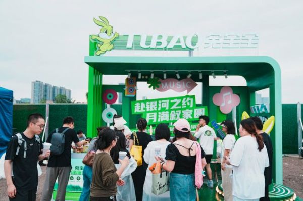 音浪拉满，热度爆表！兔宝宝登陆杭州湾银河左岸音乐节，与青年潮音共振