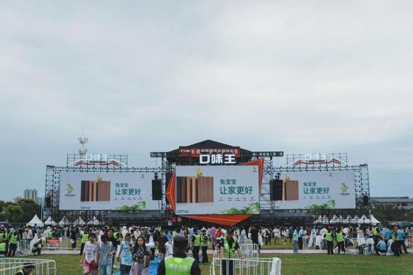 音浪拉满，热度爆表！兔宝宝登陆杭州湾银河左岸音乐节，与青年潮音共振