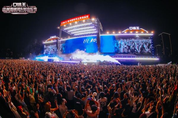 音浪拉满，热度爆表！兔宝宝登陆杭州湾银河左岸音乐节，与青年潮音共振