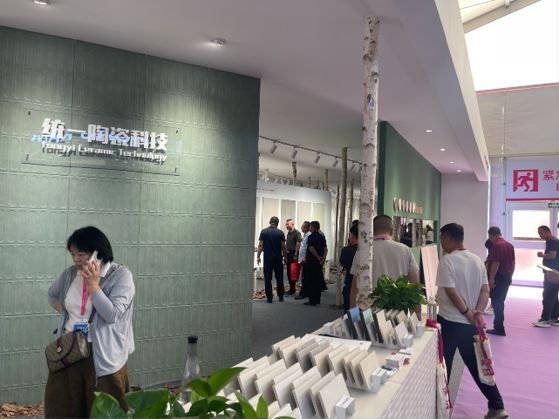 2026江北瓷博会：统一科技B20展位亮相，旗下品牌芳舍庭院砖受追捧