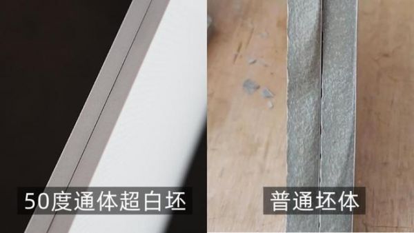 Pratao普拉陶柔光砖生产过程