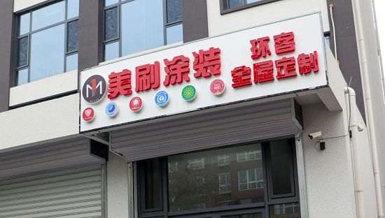 图片1.png