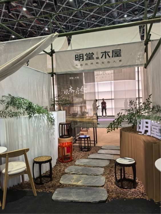 Mingtang Wooden House at the 2026 China Building Materials Fair