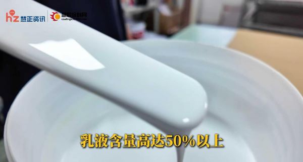 产品原料图片