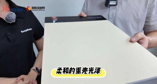 产品手感图片