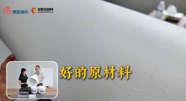 产品弹性测试图片