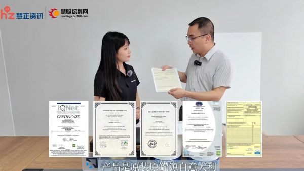 产品环保认证图片