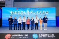 红星美凯龙：家居家电“生态出海桥”，促内外双循环
