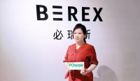 BEREX必瑞斯：美学融合专业，去仪器感设计