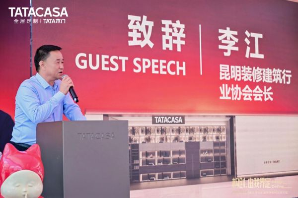 李江