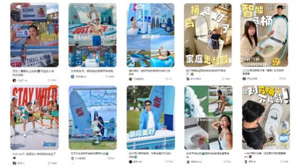 潮向美好，协同共生｜恒洁天猫超级品牌日，解锁国货卫浴营销新范式