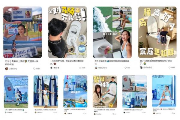 《恒洁×天猫超品日：全域破圈，恒洁携手天猫超品日奔赴美好人居》