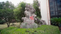 李忠信红木致敬师者，真红木里的大国匠心