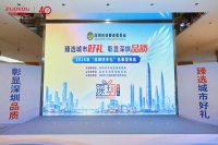 标杆力量！左右沙发入选2026深圳伴手礼榜单，彰显深圳家具行业硬核实力