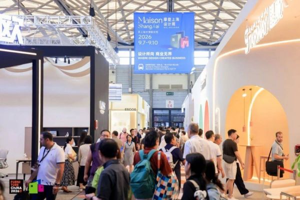 2026浦东家具家居双展
