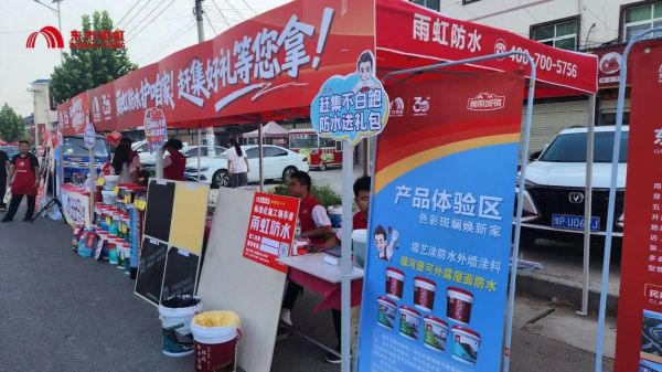 产品解决方案图