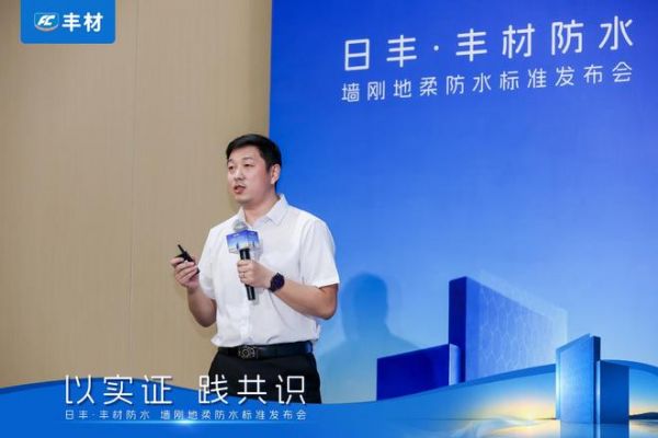 Mr. Wang Taotao explaining the product
