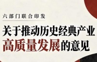 红木产业新政：多重机遇启航