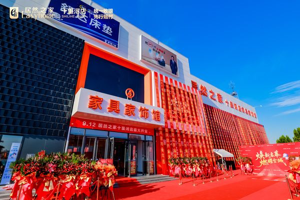 新馆空间设计
