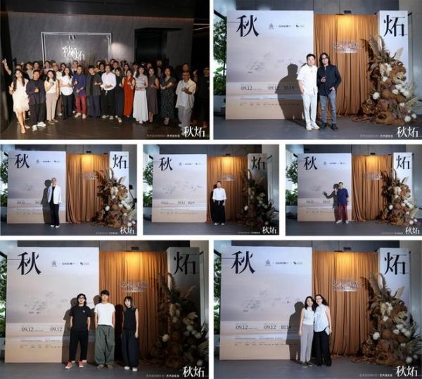 Exhibition Opening Ceremony