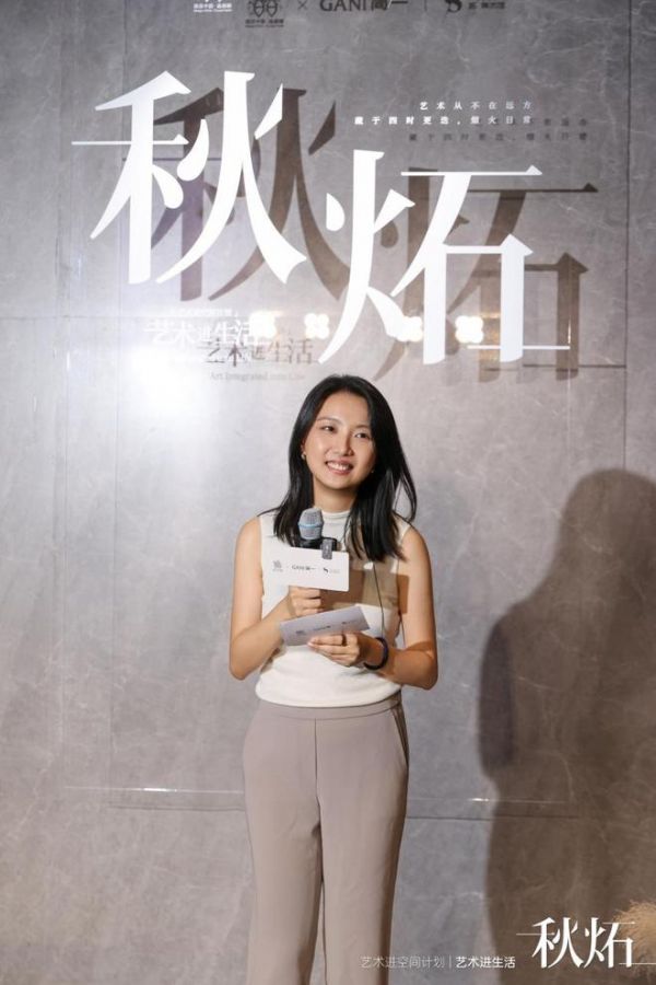 Brand Product Center Director of Jinyi Group