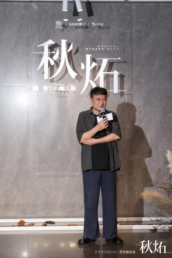 Academic Advisor of the Exhibition