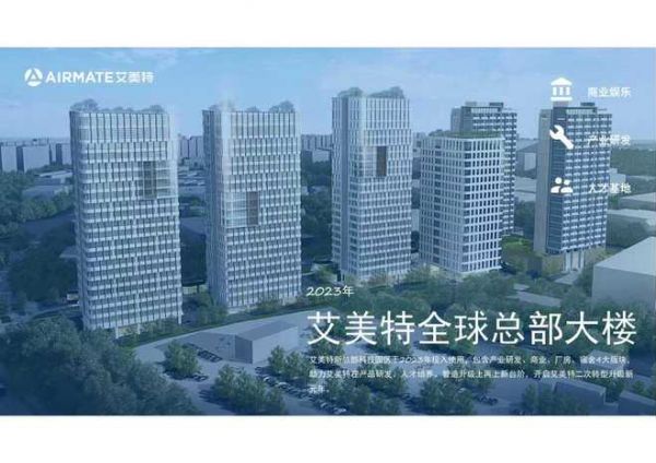 网易家居厨卫探展｜专访艾美特厨电崔辰明：五十载匠心积淀，以新风科技重新定义健康厨居标准