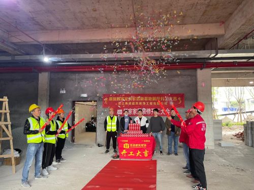 顾家定制研发大楼内部效果图