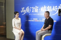 “品质门窗，好房赋能”安格尔访谈录