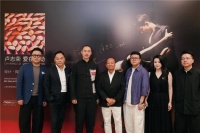 卢志荣摩根携手沪上发布“爱在流动”艺术灯