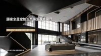 四年如新，匠心见证——伟梁承建顾家展厅品质耐久
