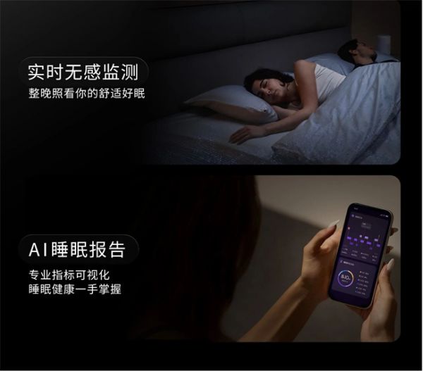AI Sleep Analysis System