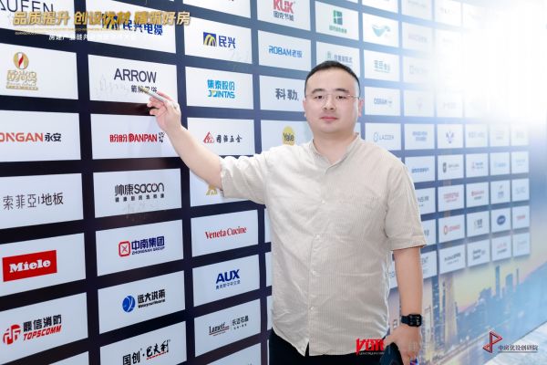 新质好房生产力优荐配套产品测评